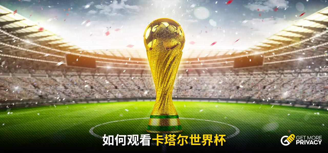 万欧元至