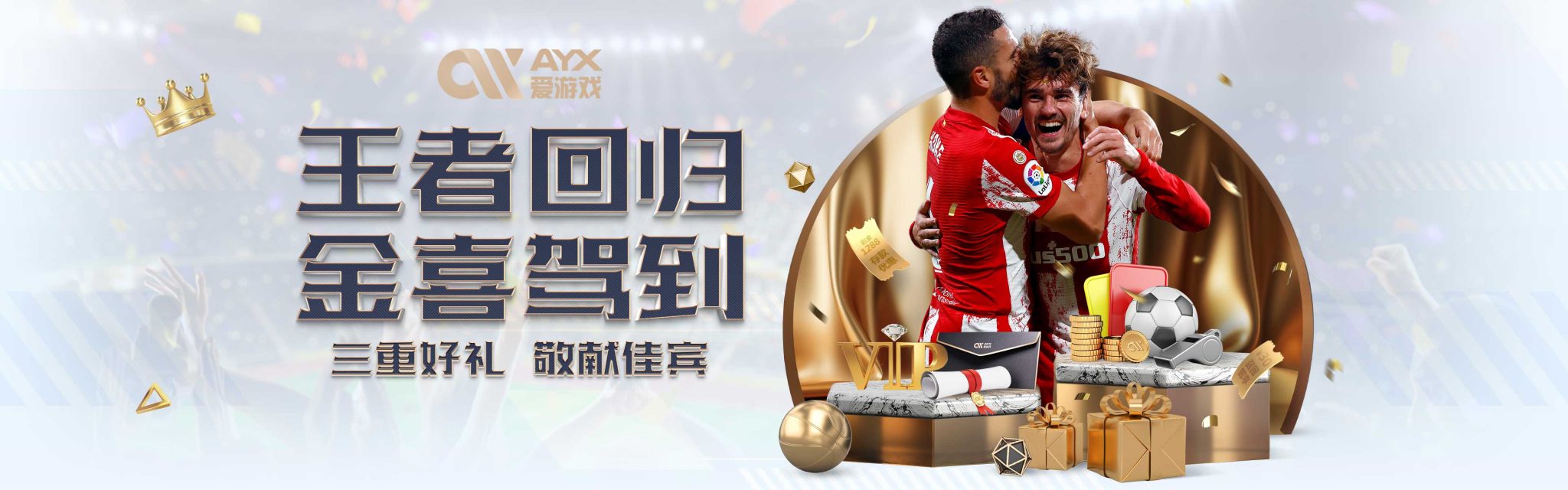 这位塞尔维