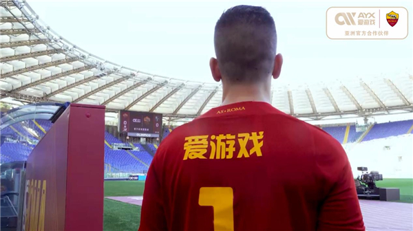 球迷们也期
