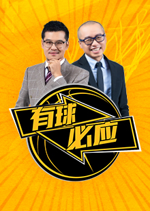 终锁定篮筐