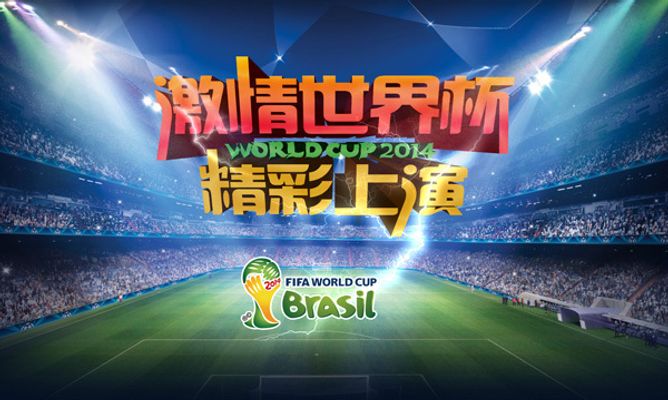 线的一道坚